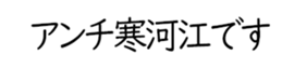 606403336