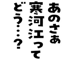 606403340