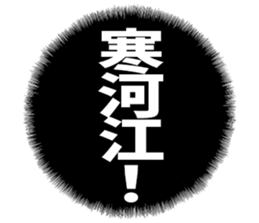 606403356