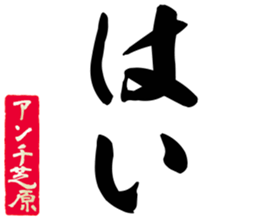 606403838