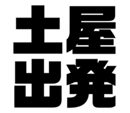 606428430