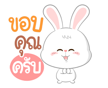 น่ารักไม่ไหว ต่ายนัทตี้ ดุ๊กดิ๊กมีเสียง รูปที่ 5