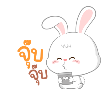 น่ารักไม่ไหว ต่ายนัทตี้ ดุ๊กดิ๊กมีเสียง รูปที่ 6