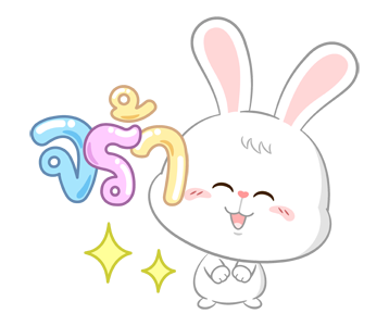 น่ารักไม่ไหว ต่ายนัทตี้ ดุ๊กดิ๊กมีเสียง รูปที่ 9