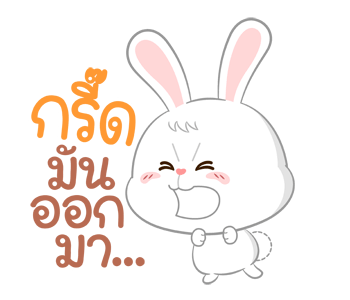 น่ารักไม่ไหว ต่ายนัทตี้ ดุ๊กดิ๊กมีเสียง รูปที่ 20