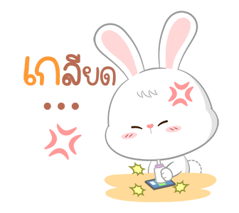 น่ารักไม่ไหว ต่ายนัทตี้ ดุ๊กดิ๊กมีเสียง รูปที่ 21