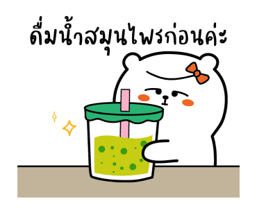หมีเกียจคร้านดุ๊กดิ๊ก EP.5 วันนี้ลา รูปที่ 3