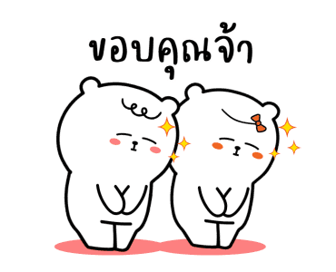 หมีเกียจคร้านดุ๊กดิ๊ก EP.5 วันนี้ลา รูปที่ 4