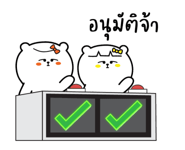 หมีเกียจคร้านดุ๊กดิ๊ก EP.5 วันนี้ลา รูปที่ 9