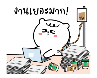 หมีเกียจคร้านดุ๊กดิ๊ก EP.5 วันนี้ลา รูปที่ 13