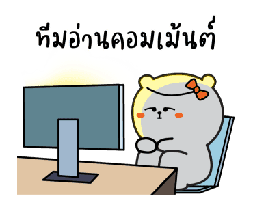 หมีเกียจคร้านดุ๊กดิ๊ก EP.5 วันนี้ลา รูปที่ 18