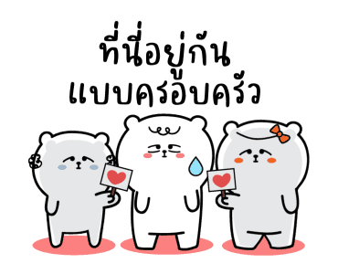 หมีเกียจคร้านดุ๊กดิ๊ก EP.5 วันนี้ลา รูปที่ 19