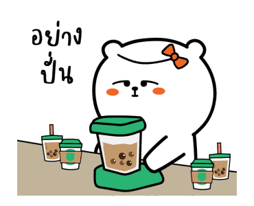 หมีเกียจคร้านดุ๊กดิ๊ก EP.5 วันนี้ลา รูปที่ 20