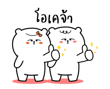 หมีเกียจคร้านดุ๊กดิ๊ก EP.5 วันนี้ลา รูปที่ 23