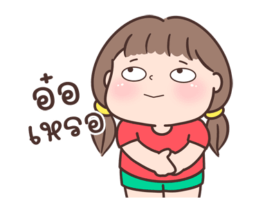 น้องอวบปีโป้(มีเสียง) รูปที่ 1