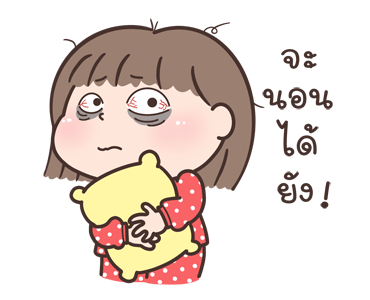 น้องอวบปีโป้(มีเสียง) รูปที่ 2