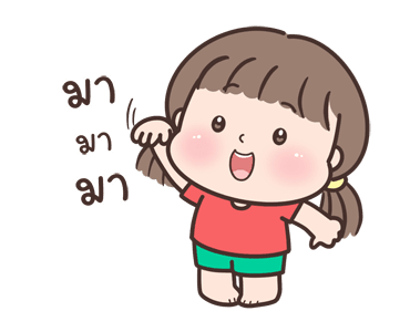น้องอวบปีโป้(มีเสียง) รูปที่ 3