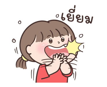 น้องอวบปีโป้(มีเสียง) รูปที่ 5