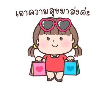 น้องอวบปีโป้(มีเสียง) รูปที่ 11