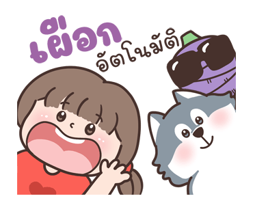 น้องอวบปีโป้(มีเสียง) รูปที่ 13