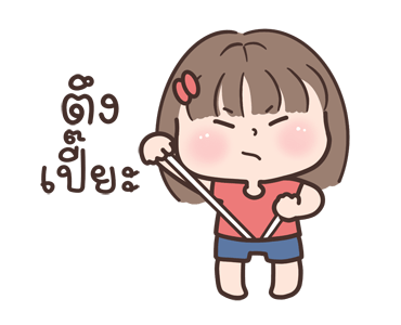 น้องอวบปีโป้(มีเสียง) รูปที่ 16