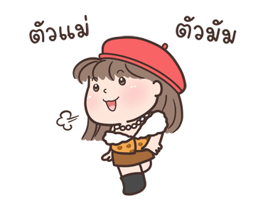 น้องอวบปีโป้(มีเสียง) รูปที่ 17