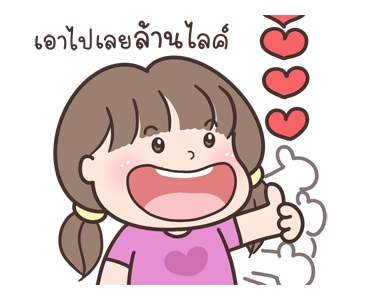 น้องอวบปีโป้(มีเสียง) รูปที่ 19