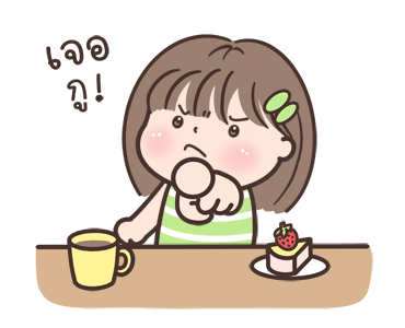 น้องอวบปีโป้(มีเสียง) รูปที่ 20