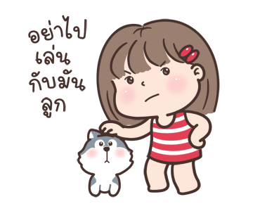 น้องอวบปีโป้(มีเสียง) รูปที่ 24
