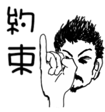 6065047