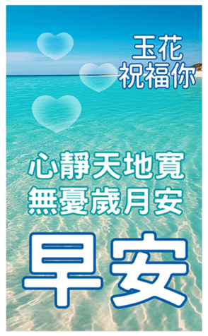 606525438