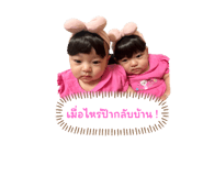 606536193