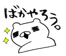6065364