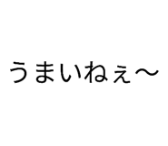 606552382