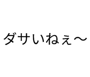 606552388