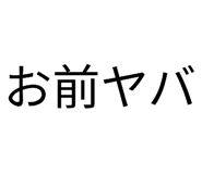 606552395