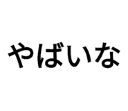 606552396