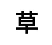 606552397