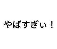 606552407