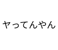 606552414