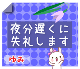 606599243