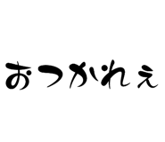 606604604