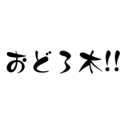 606604605