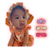 606633487