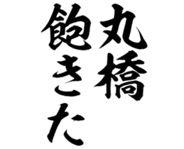 606636585