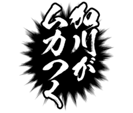 606637087