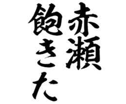606637145