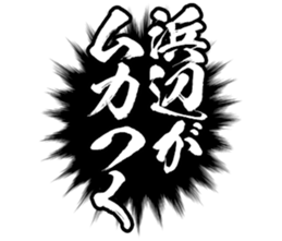 606637247