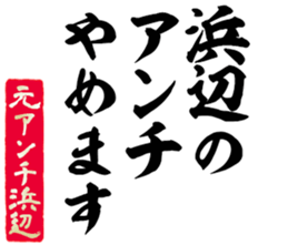 606637285