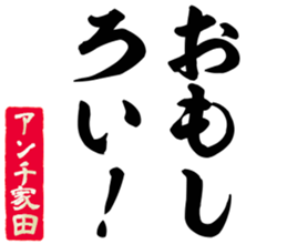 606637314
